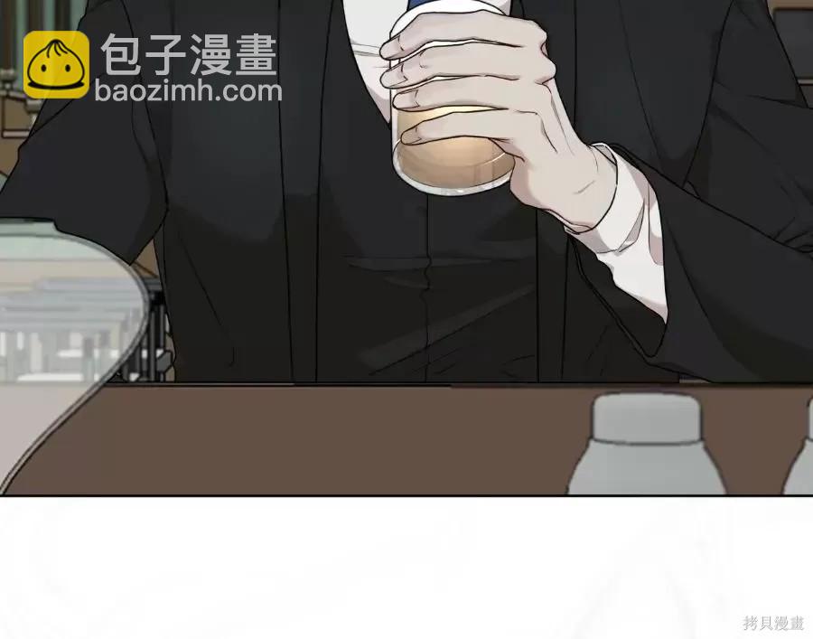 物種起源 - 第41話 - 3