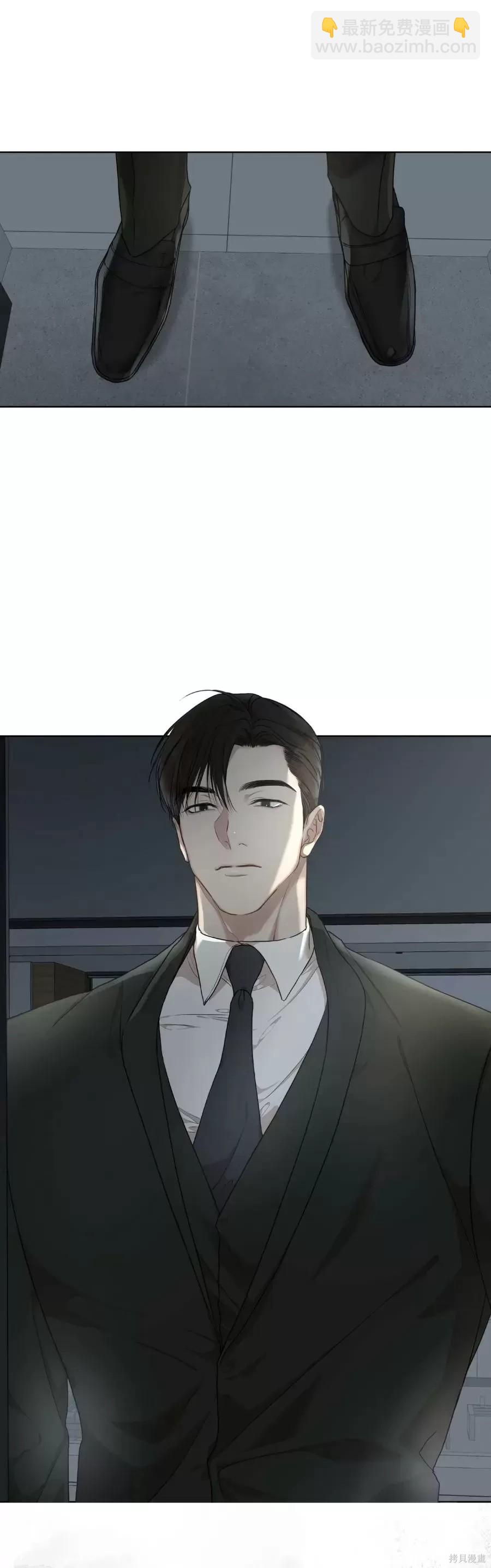物種起源 - 第41話 - 1