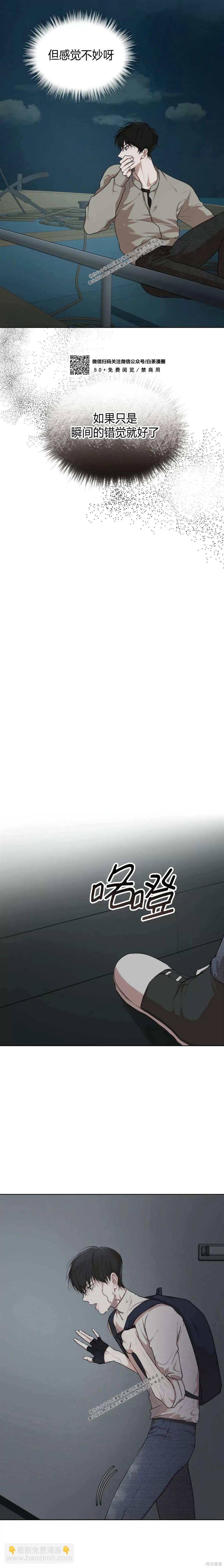 第51话10