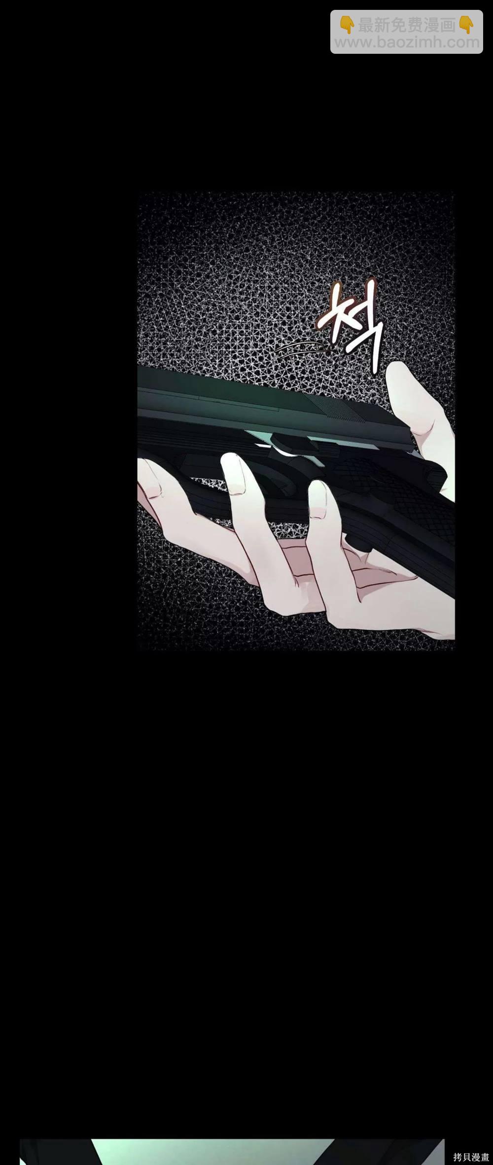 物種起源 - 第64話(1/2) - 7