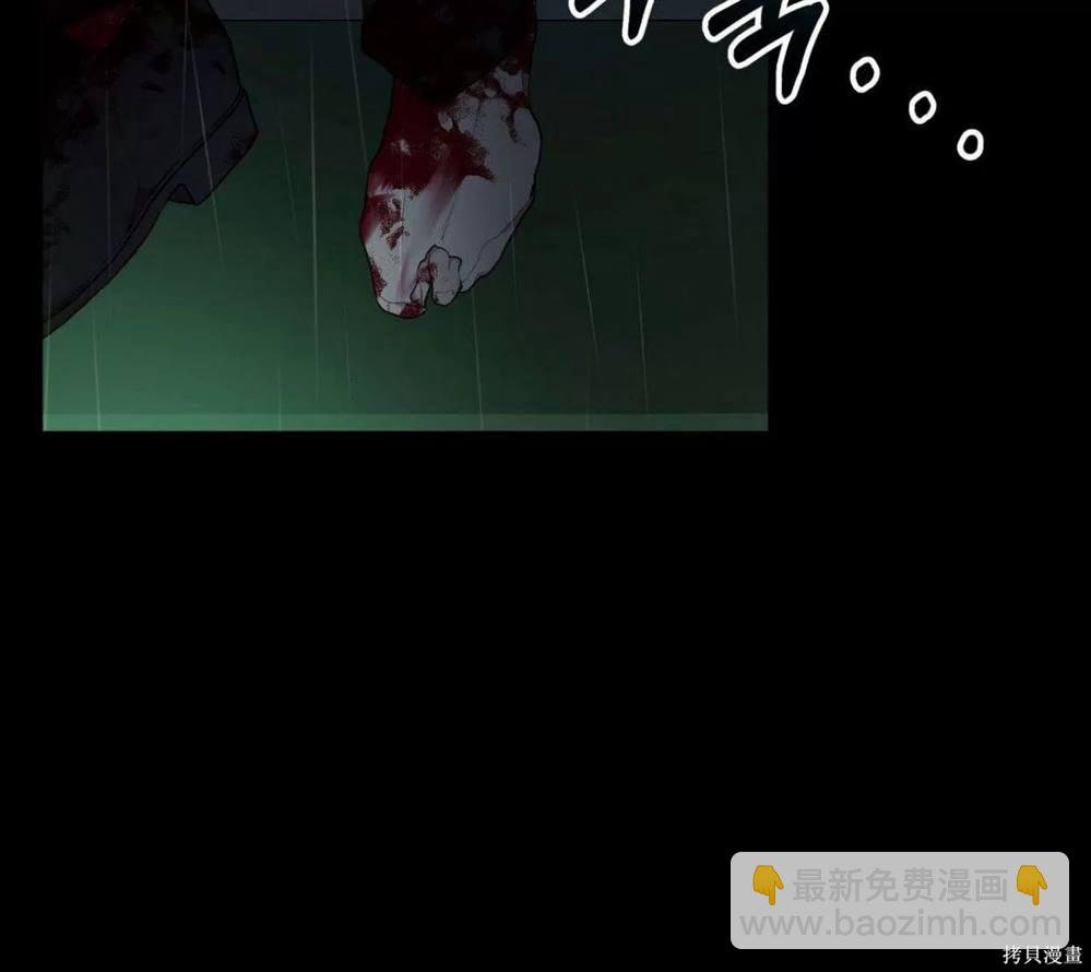 物種起源 - 第64話(1/2) - 8