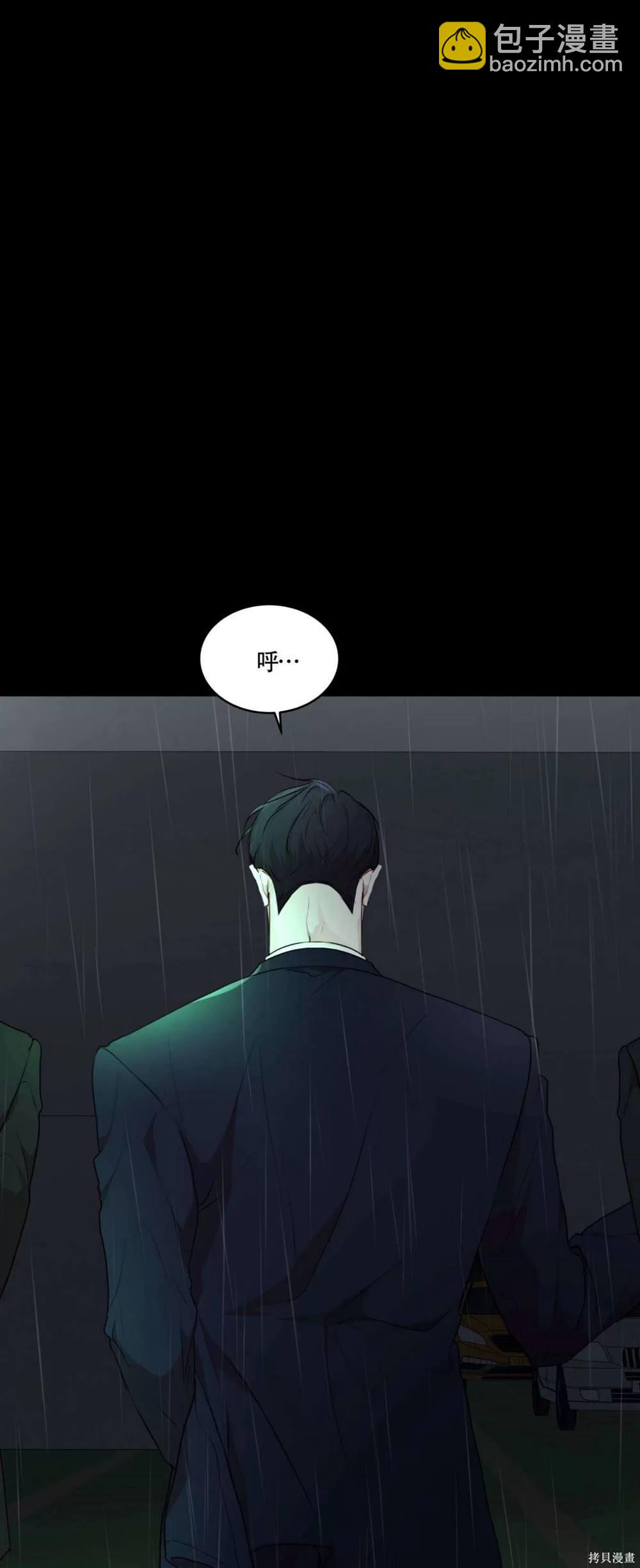 物種起源 - 第64話(1/2) - 1