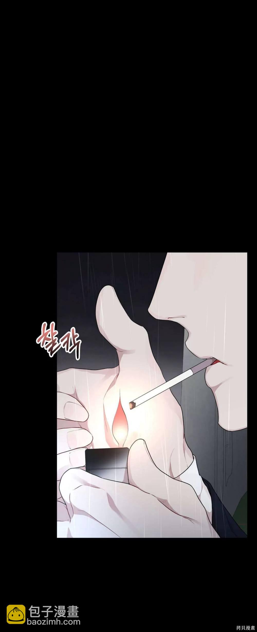 物種起源 - 第64話(1/2) - 5