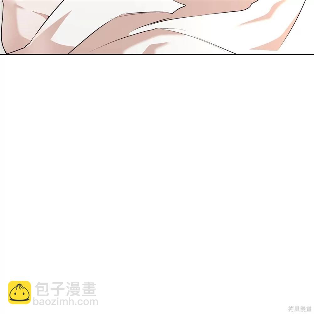 物種起源 - 第66話(1/4) - 4