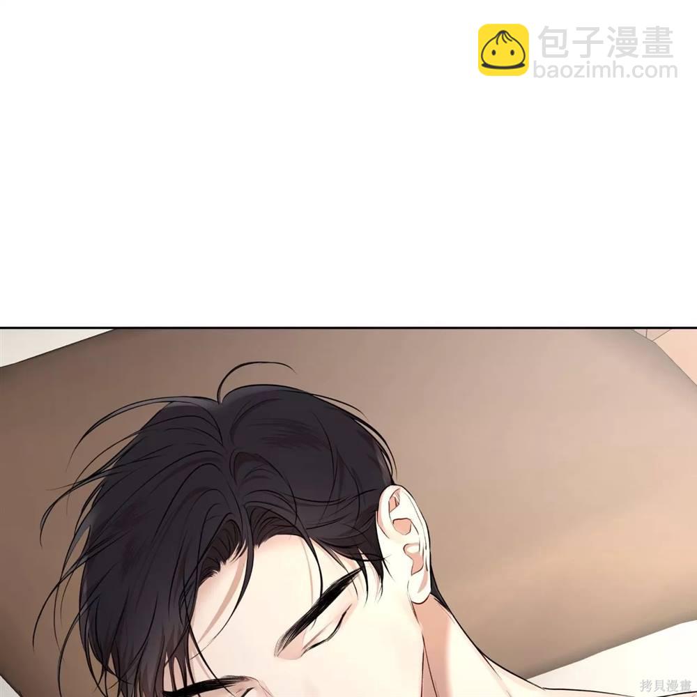 物種起源 - 第66話(1/4) - 5