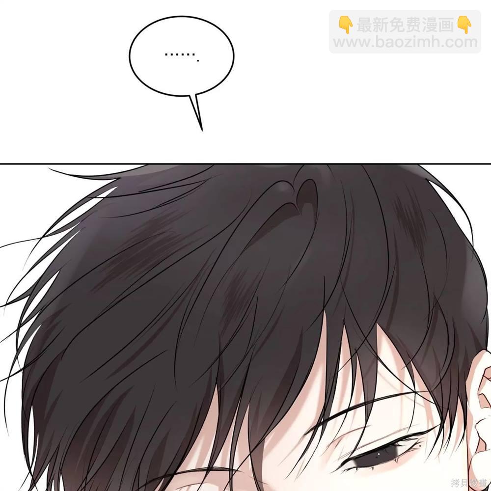 物種起源 - 第66話(1/4) - 8