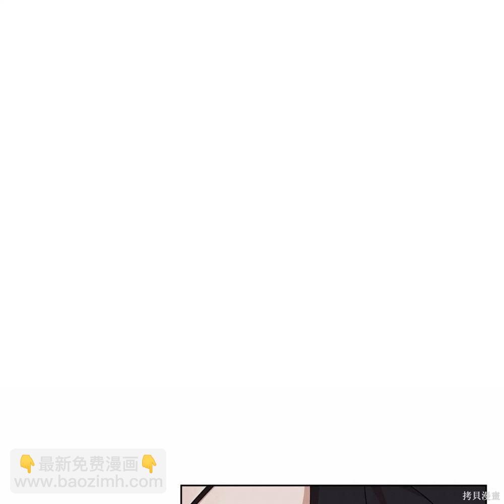 物種起源 - 第66話(1/4) - 2