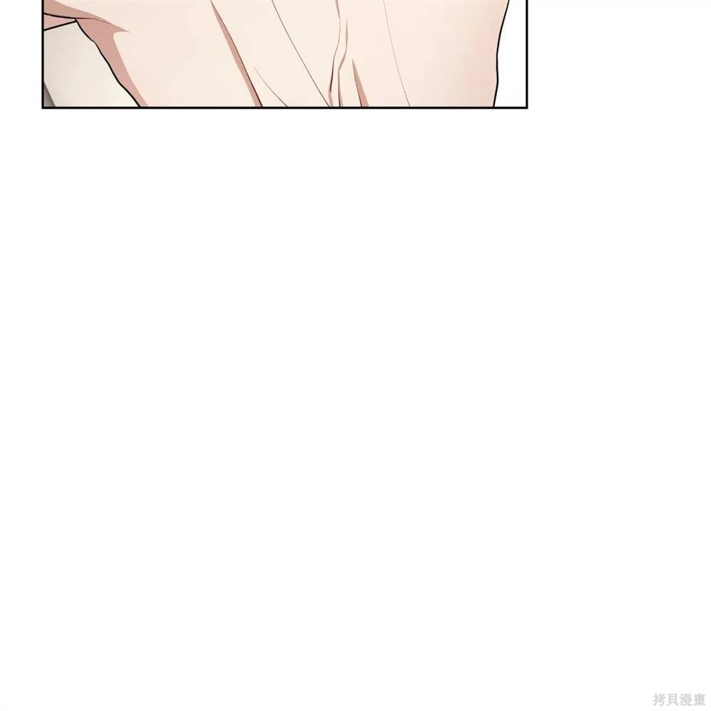 物種起源 - 第66話(1/4) - 6