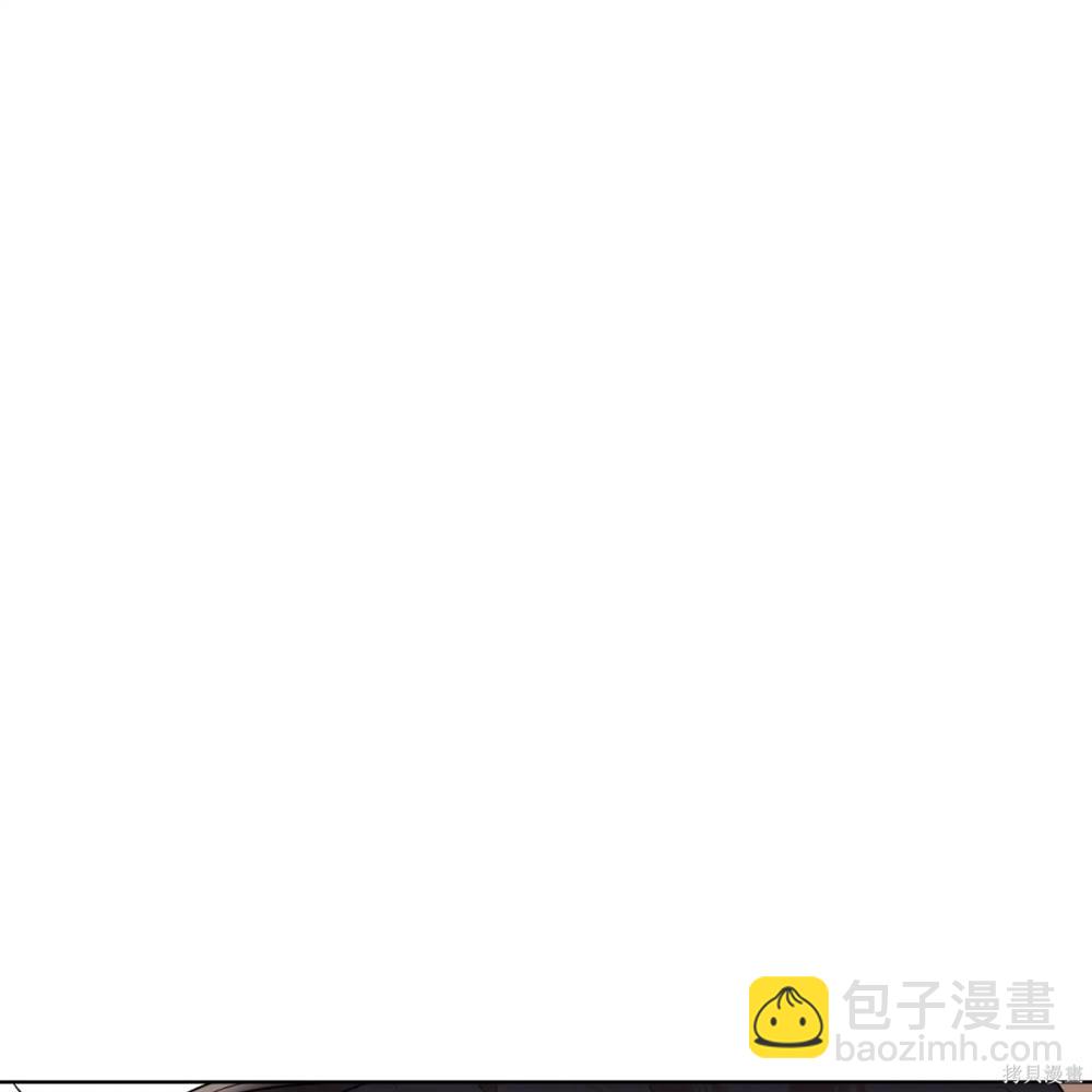 物種起源 - 第66話(1/4) - 3
