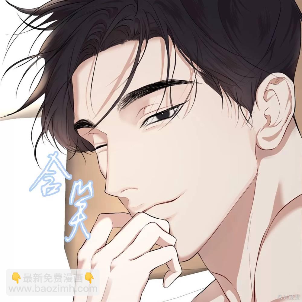 物種起源 - 第66話(1/4) - 4