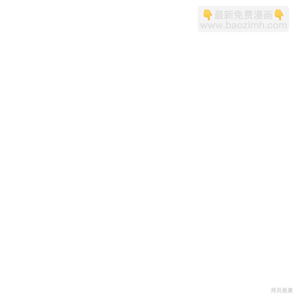 物種起源 - 第66話(1/4) - 2