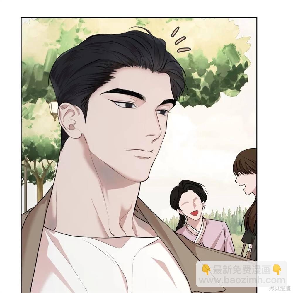 物種起源 - 第66話(1/4) - 3