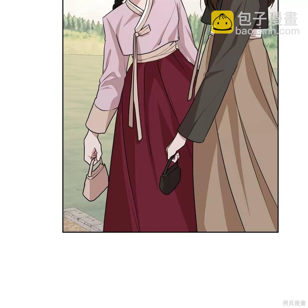 物種起源 - 第66話(1/4) - 6