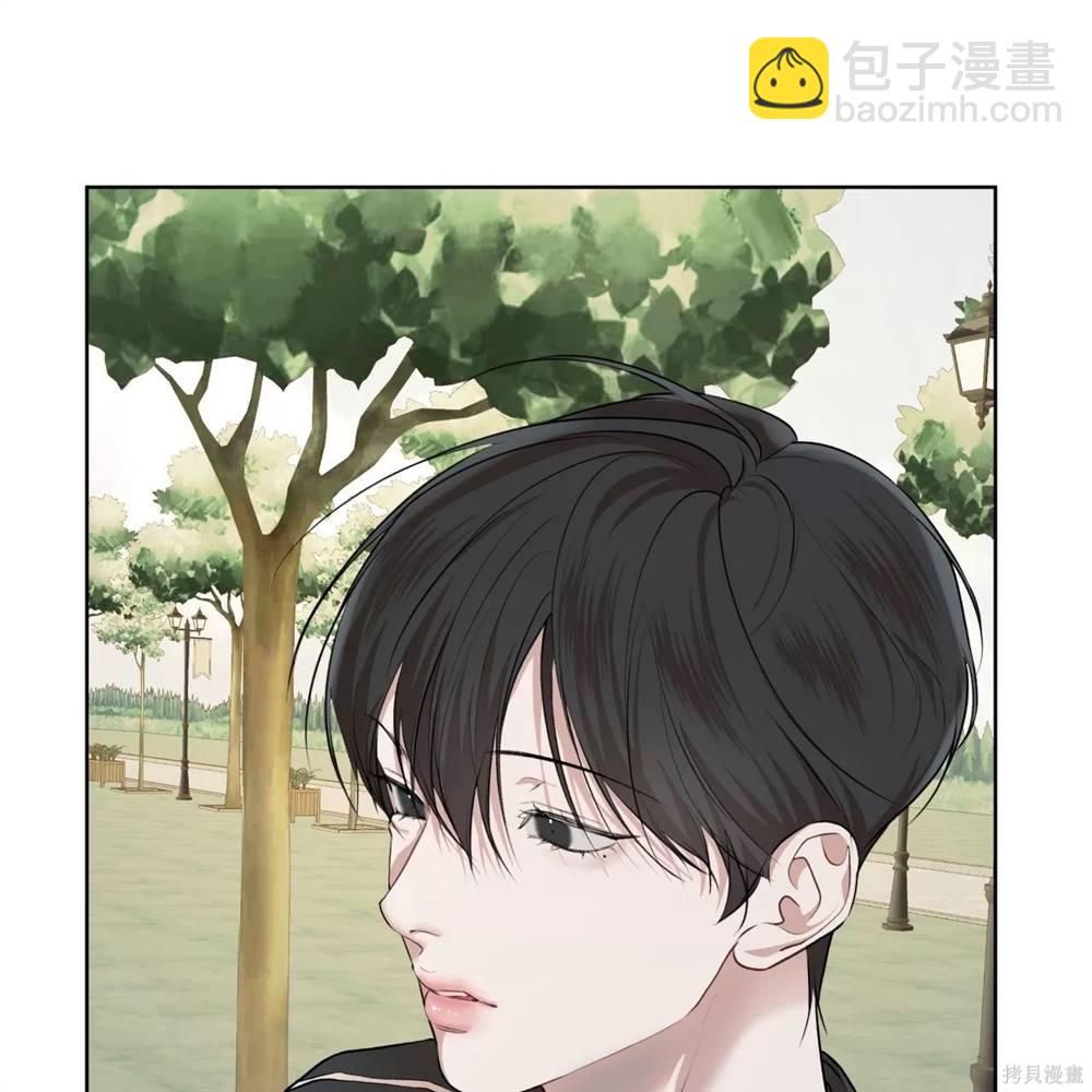 物種起源 - 第66話(1/4) - 8