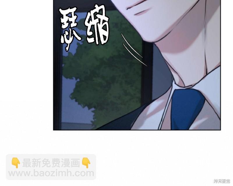 物種起源 - 第7話 - 1