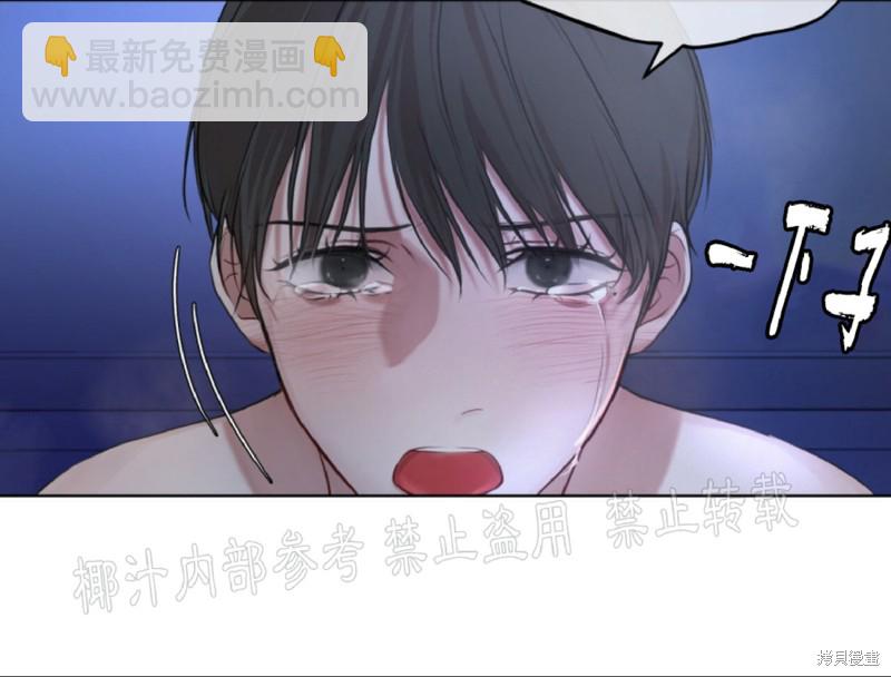 物種起源 - 第7話 - 6
