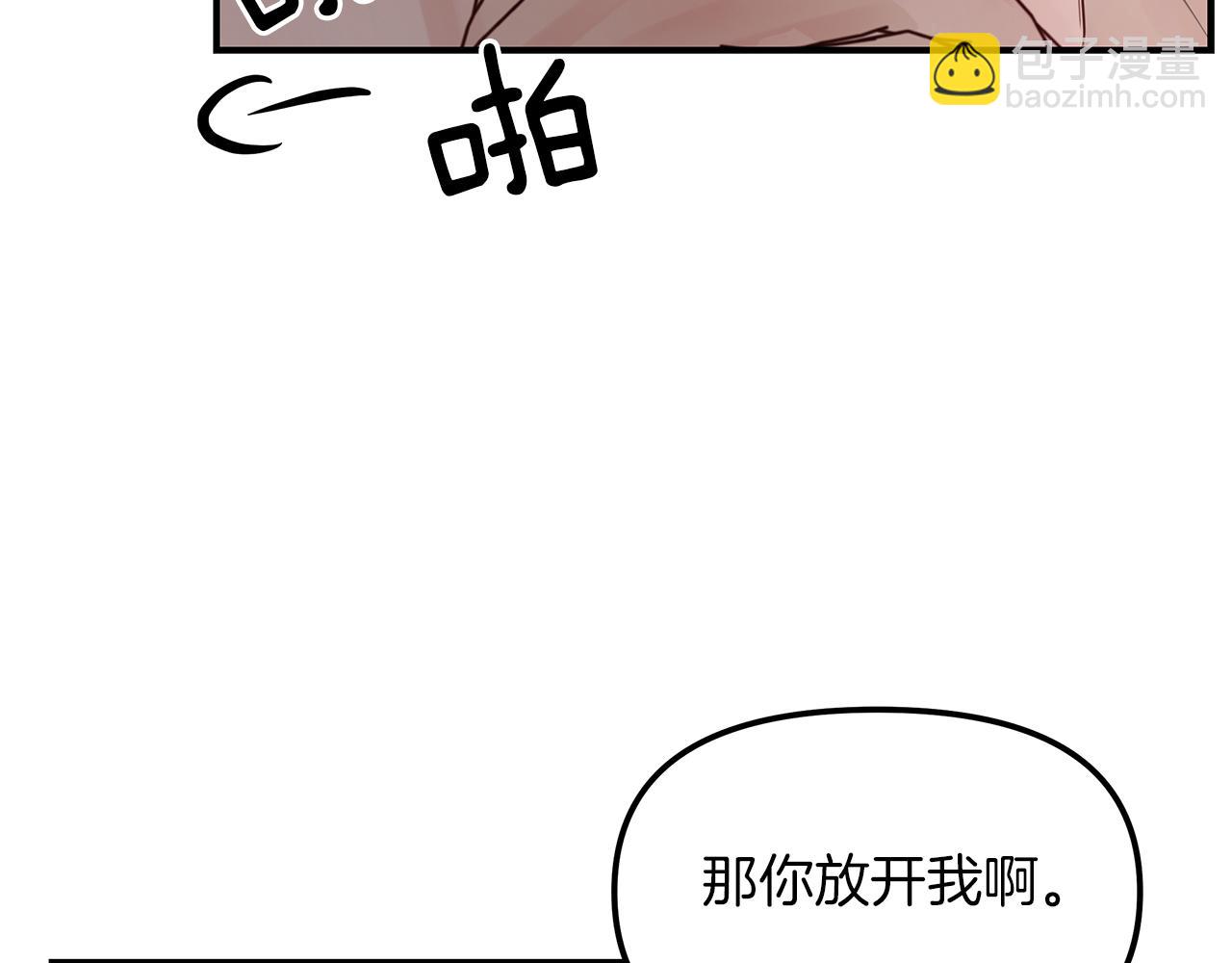 第10话  电话(1/4)-第11话