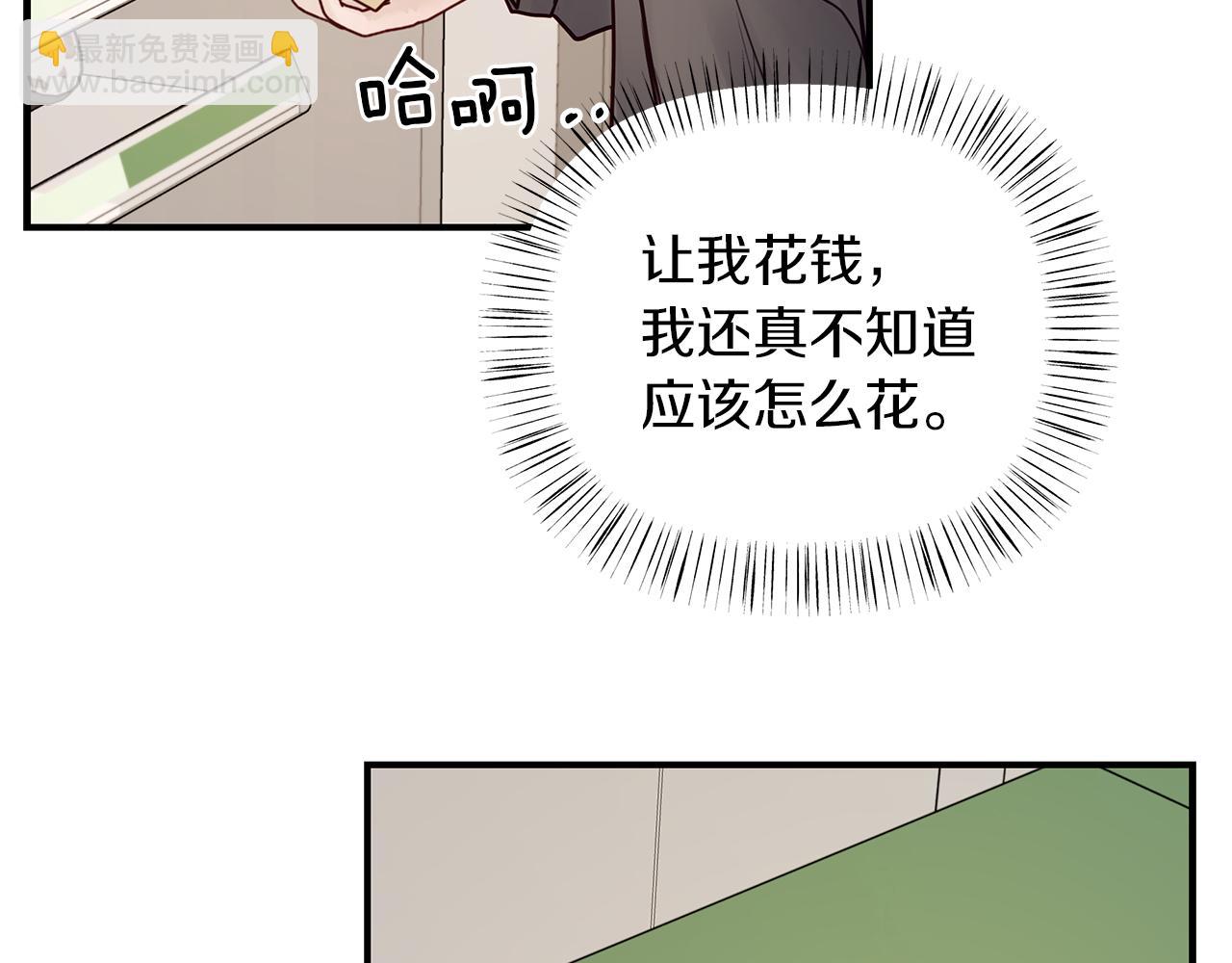 第10话  电话(1/4)-第11话