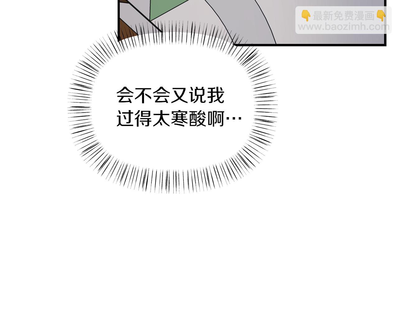 第10话  电话(1/4)-第11话