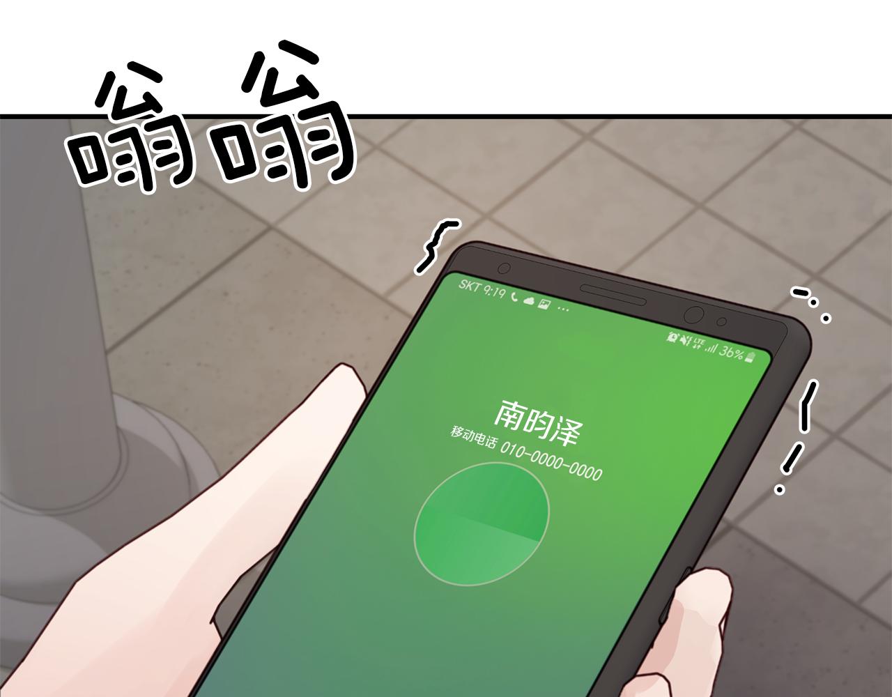 第10话  电话(1/4)-第11话