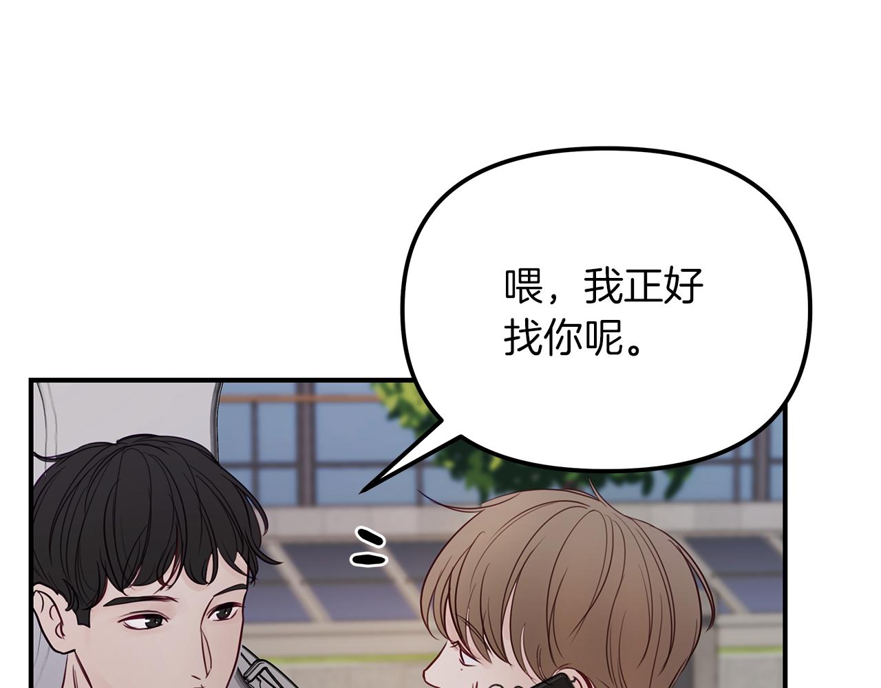 第10话  电话(1/4)-第11话