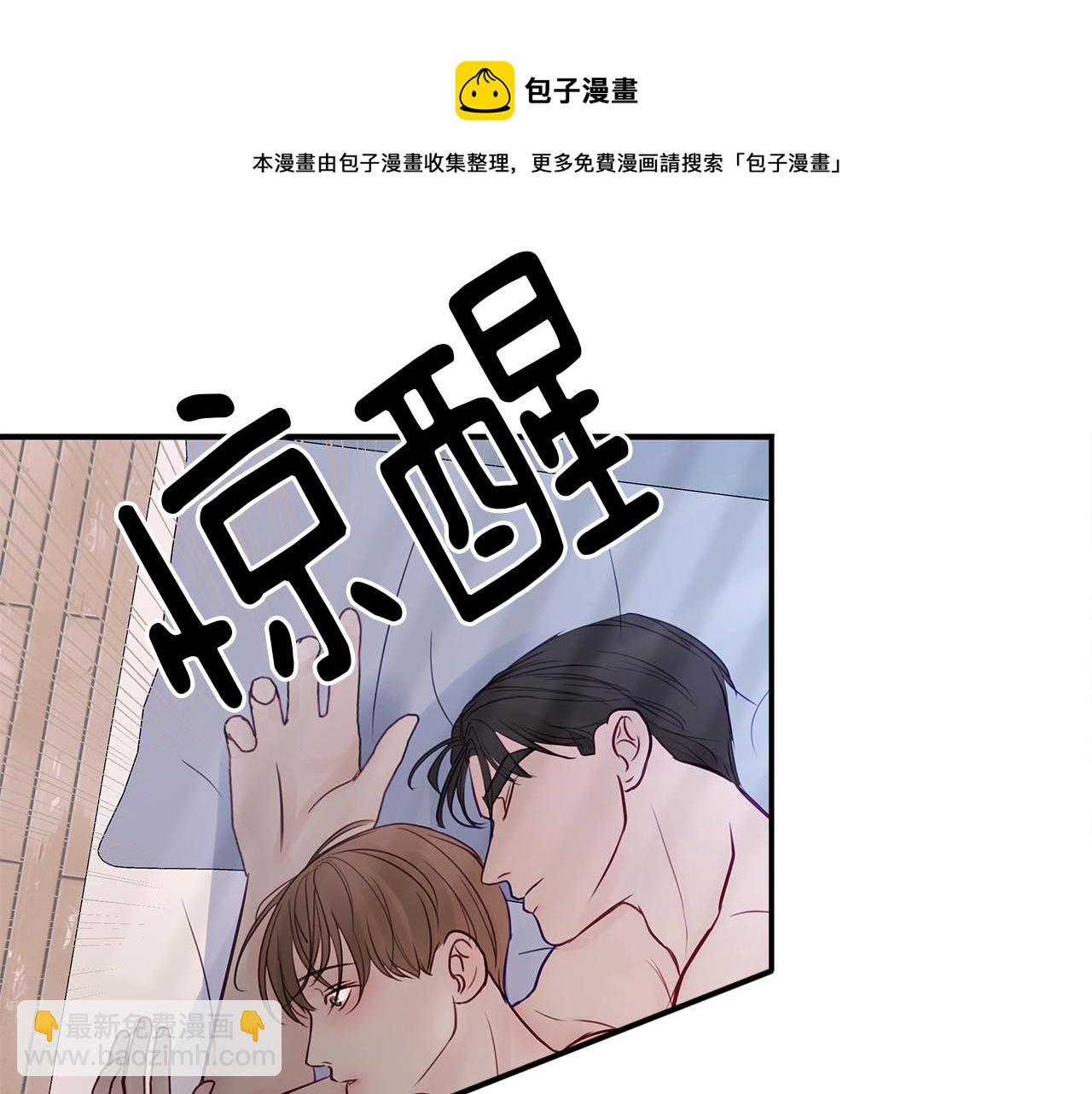 第10话  电话(1/4)-第11话