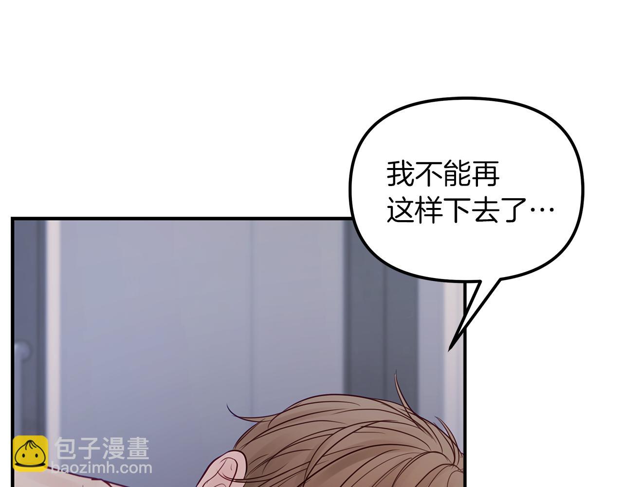 第10话  电话(1/4)-第11话