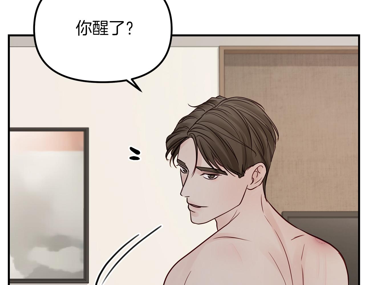 第12话  病态(1/3)-第13话