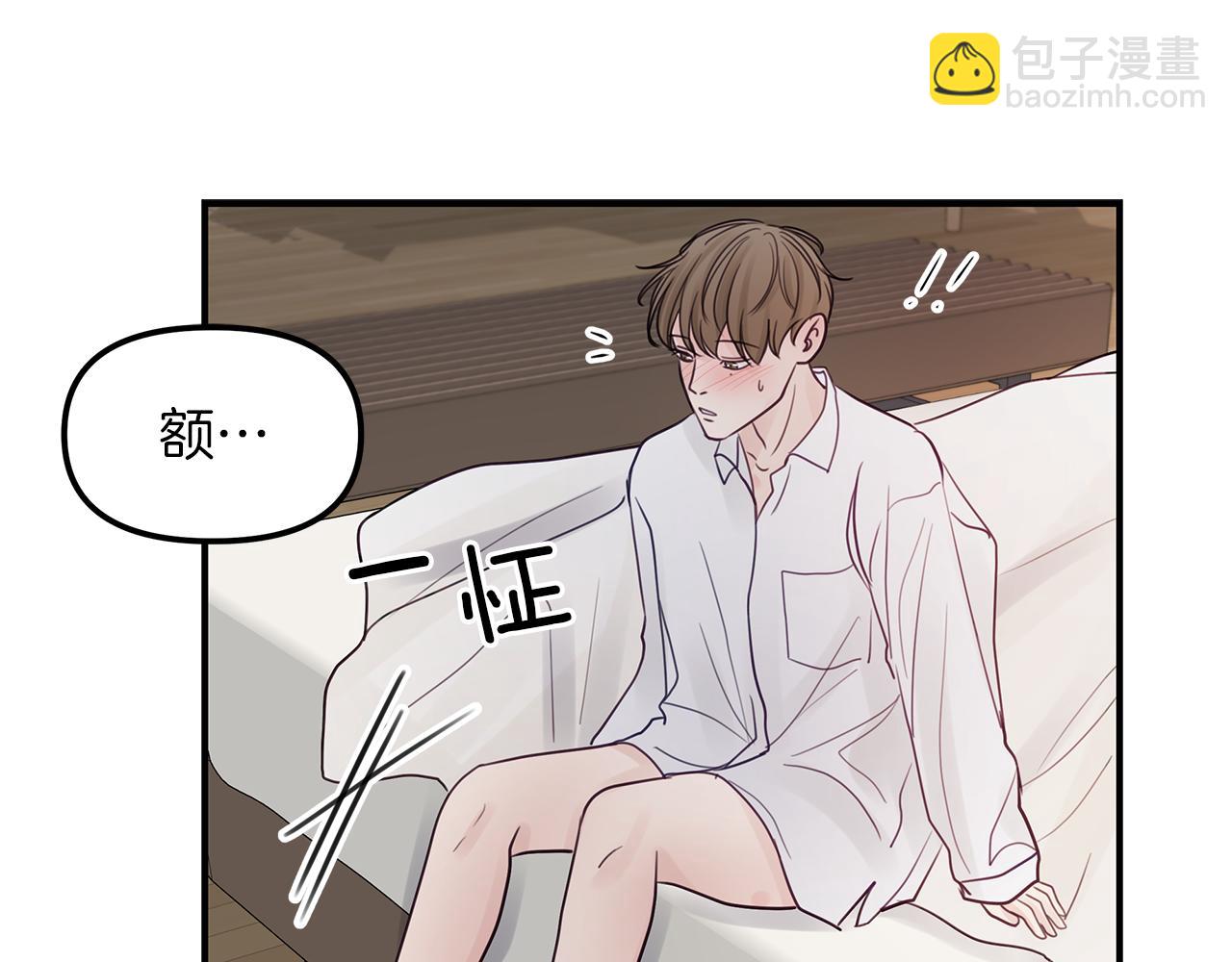 第12话  病态(1/3)-第13话