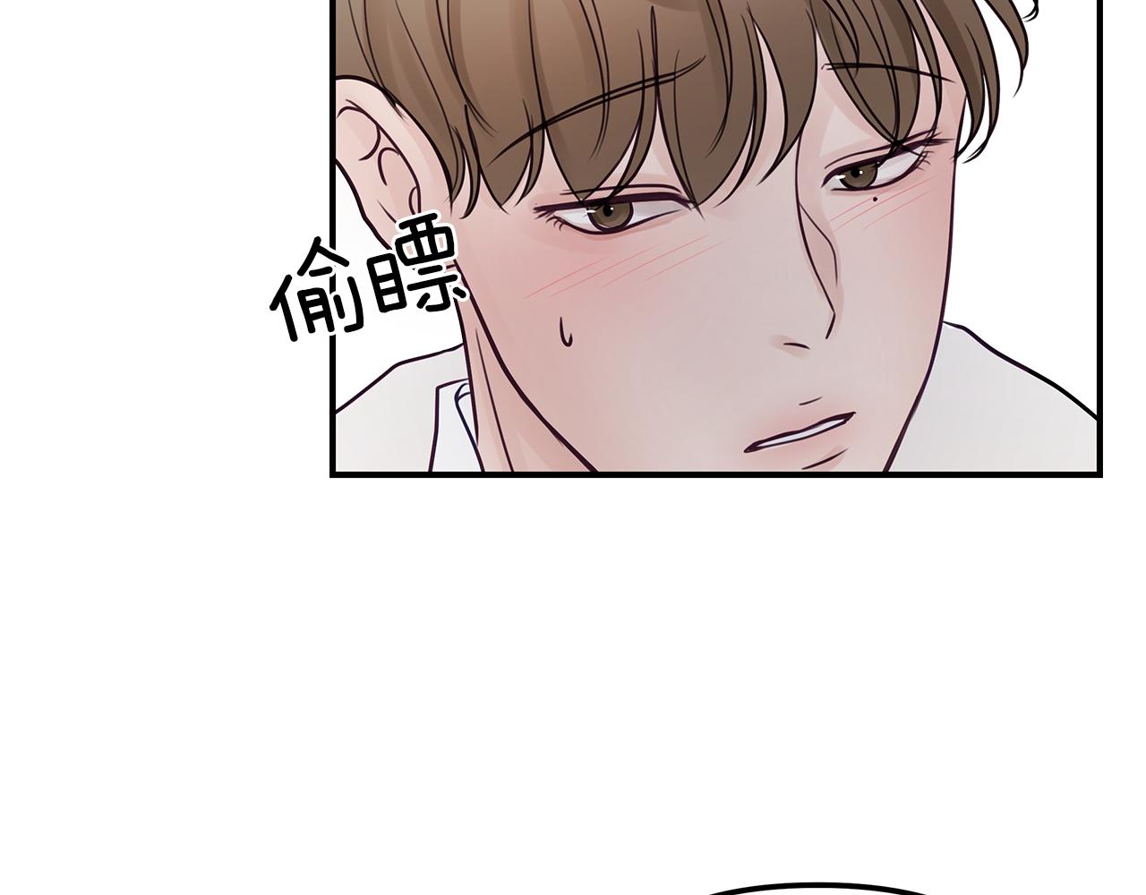 第12话  病态(1/3)-第13话