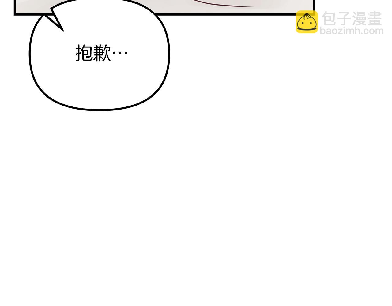 第12话  病态(1/3)-第13话