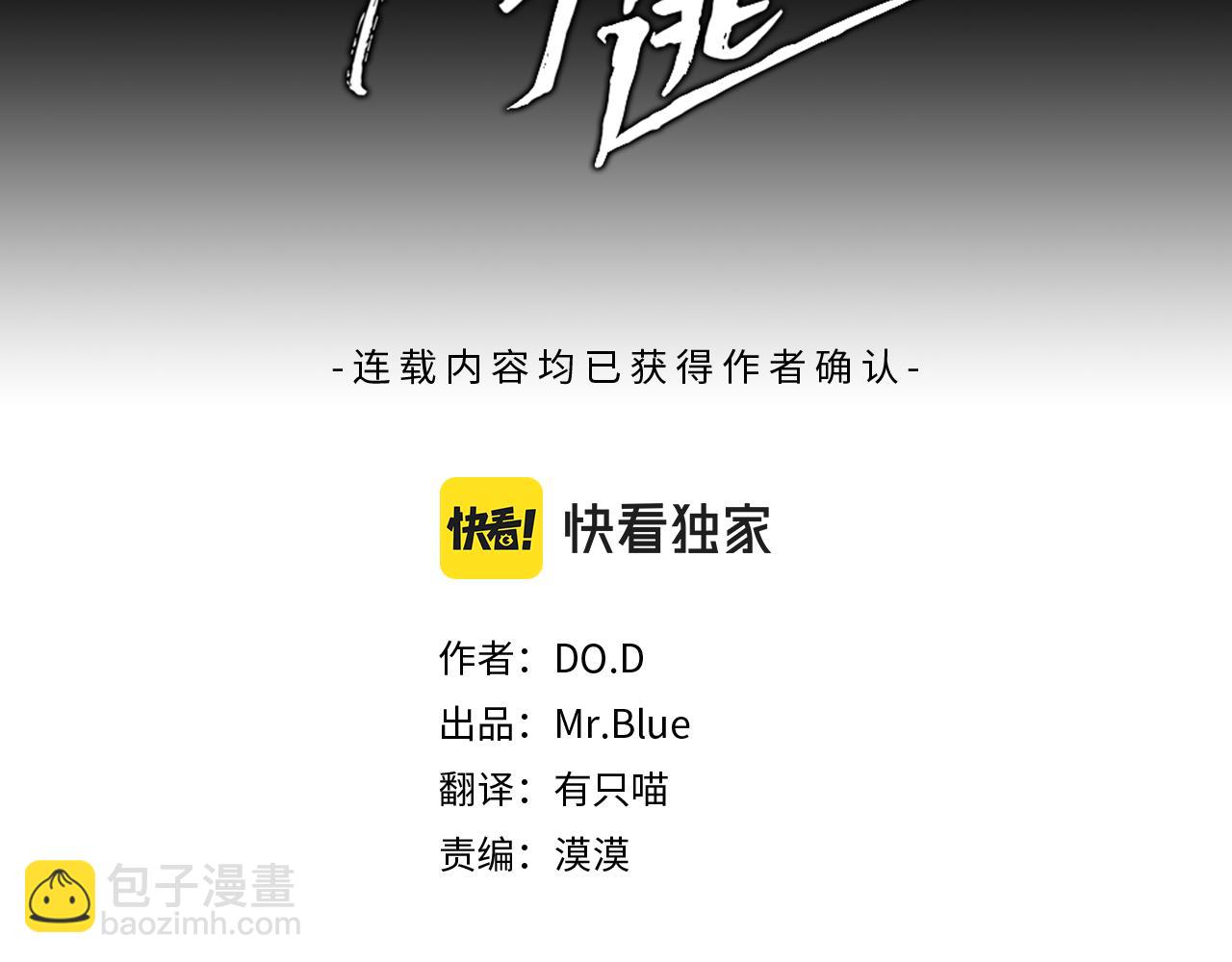 第12话  病态(1/3)-第13话