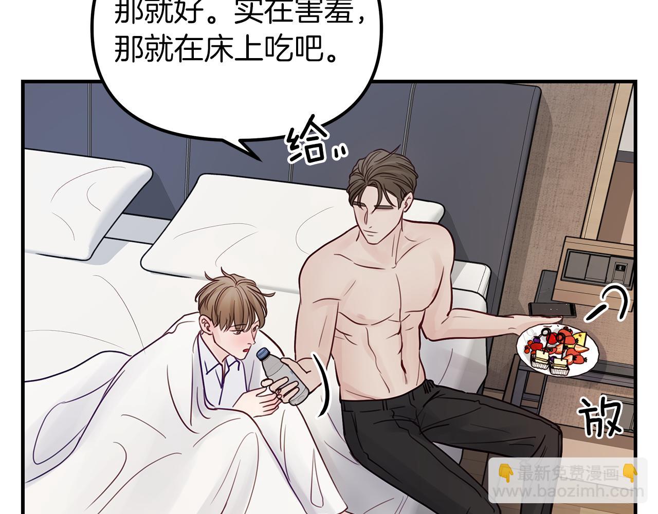 第12话  病态(1/3)-第13话