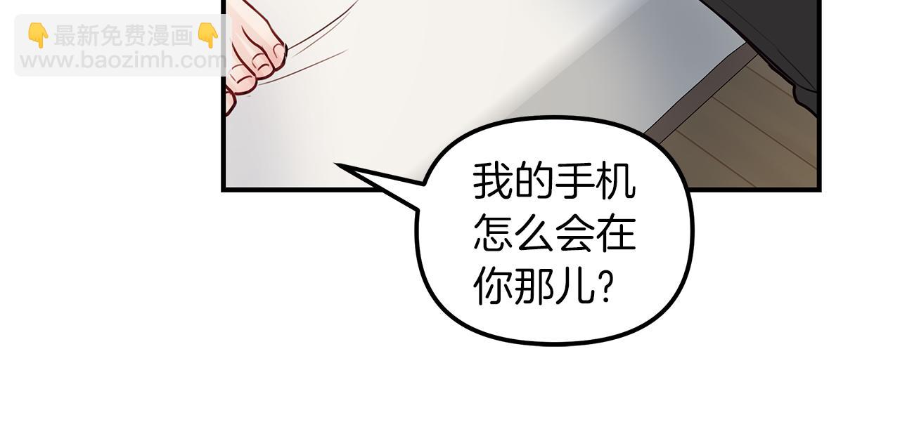 第12话  病态(1/3)-第13话