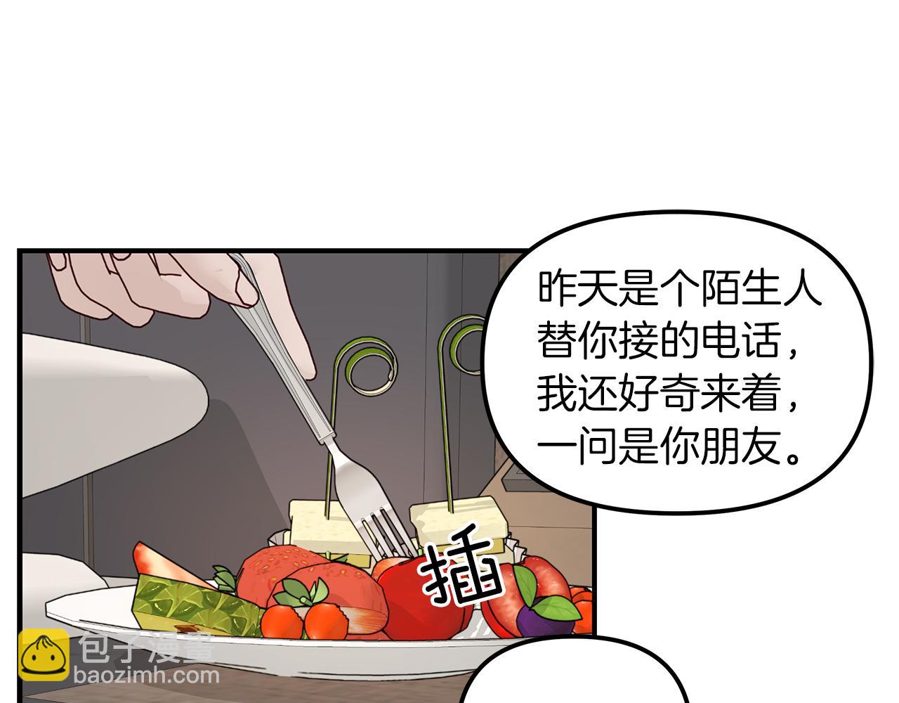 第12话  病态(1/3)-第13话