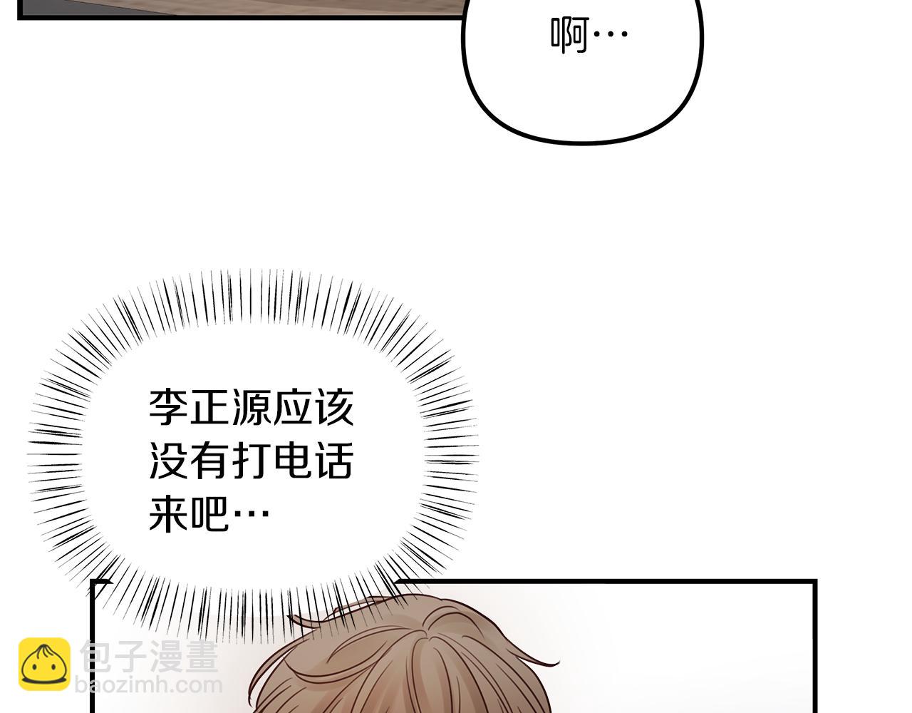 第12话  病态(1/3)-第13话