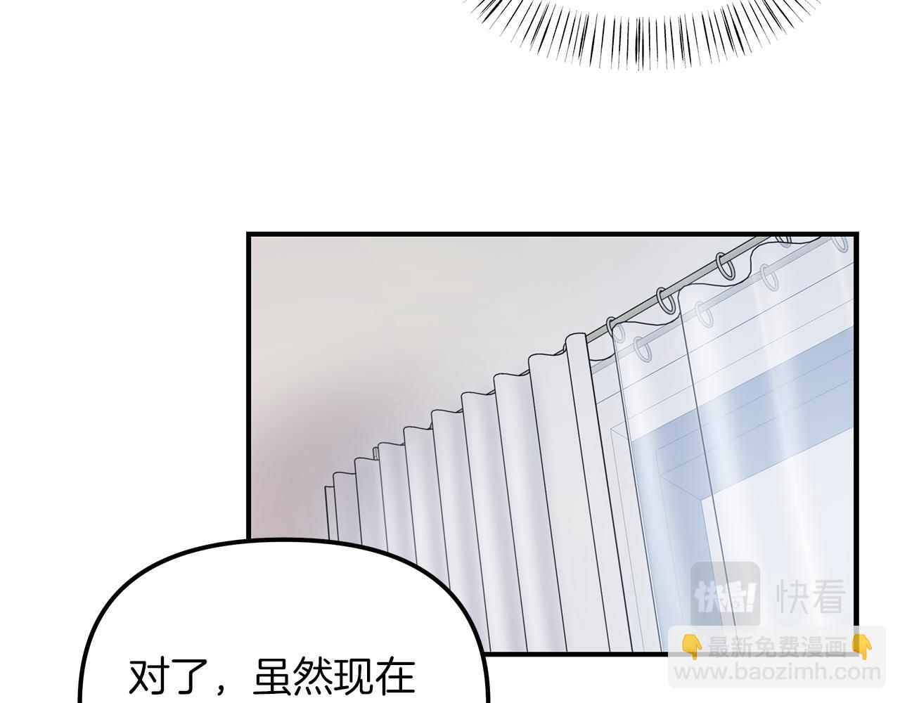 第12话  病态(1/3)-第13话