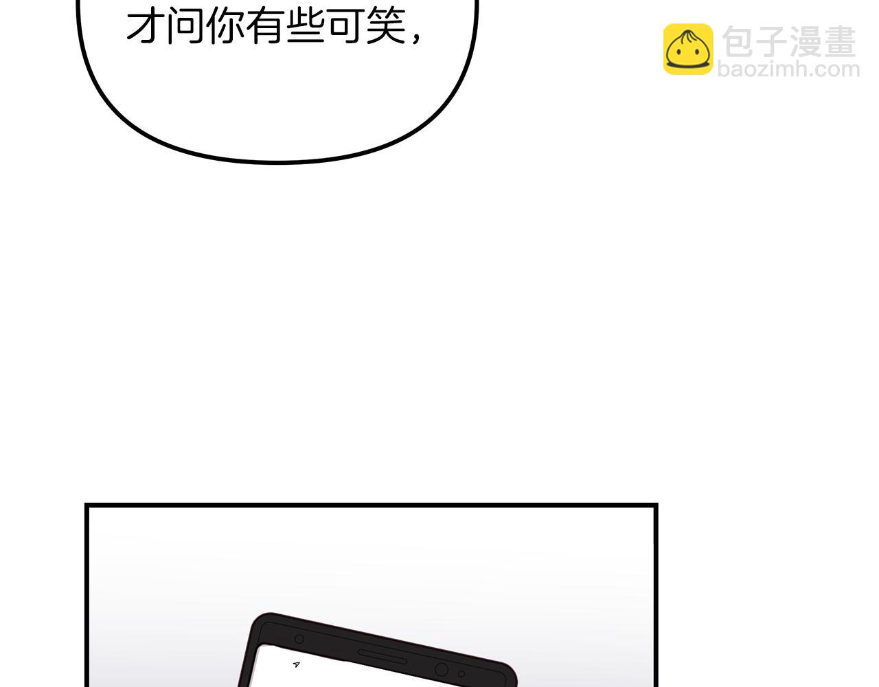 第12话  病态(1/3)-第13话