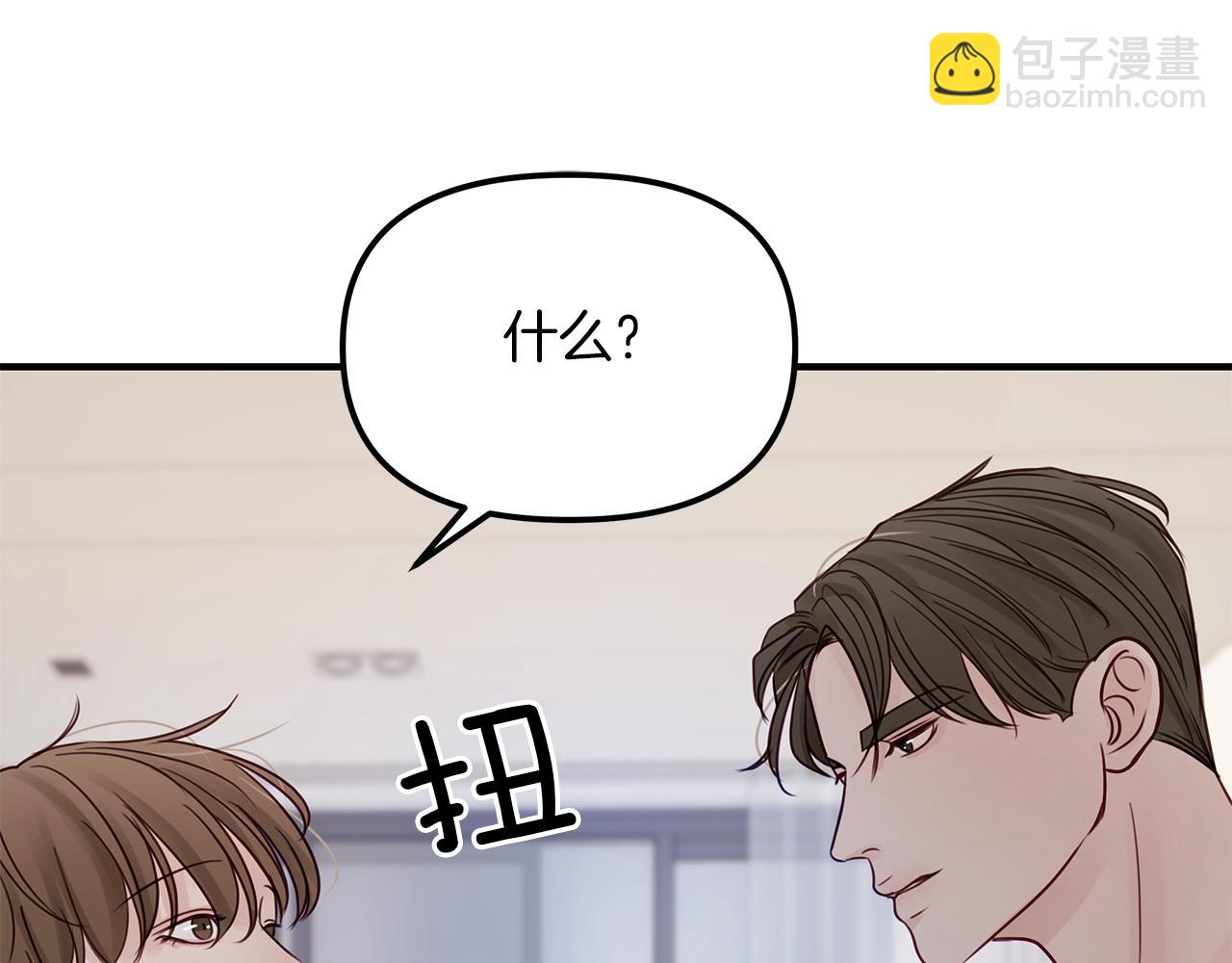 第12话  病态(1/3)-第13话