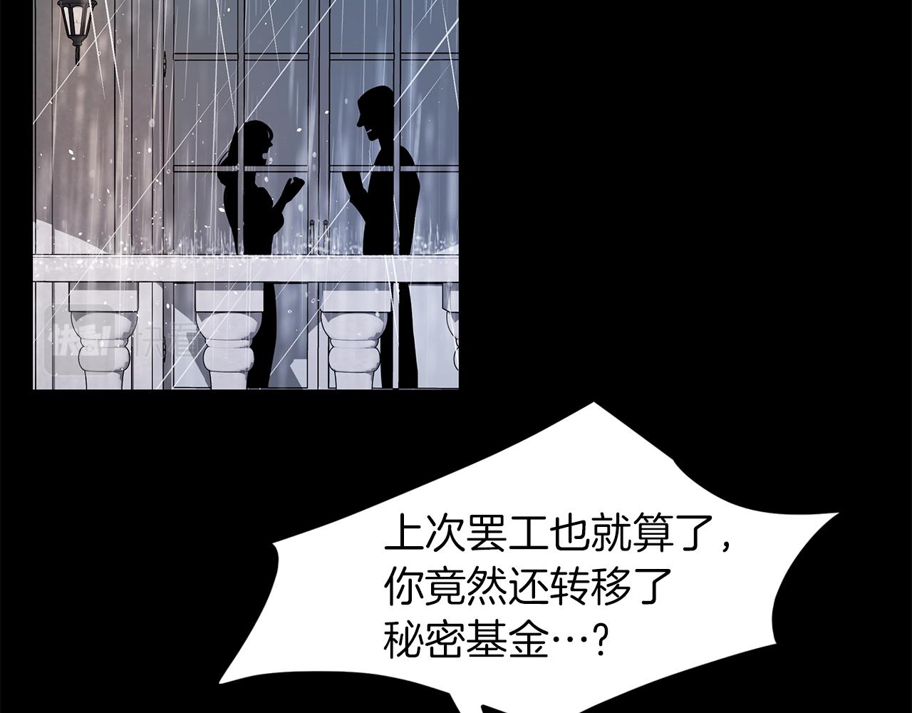 第14话  虚无与现实(1/4)-第15话