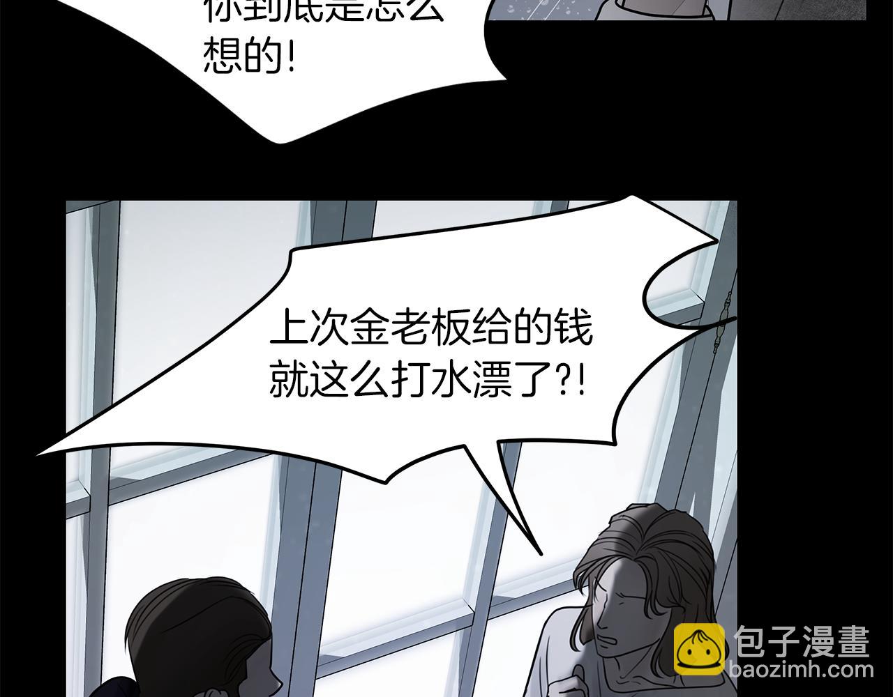 第14话  虚无与现实(1/4)-第15话