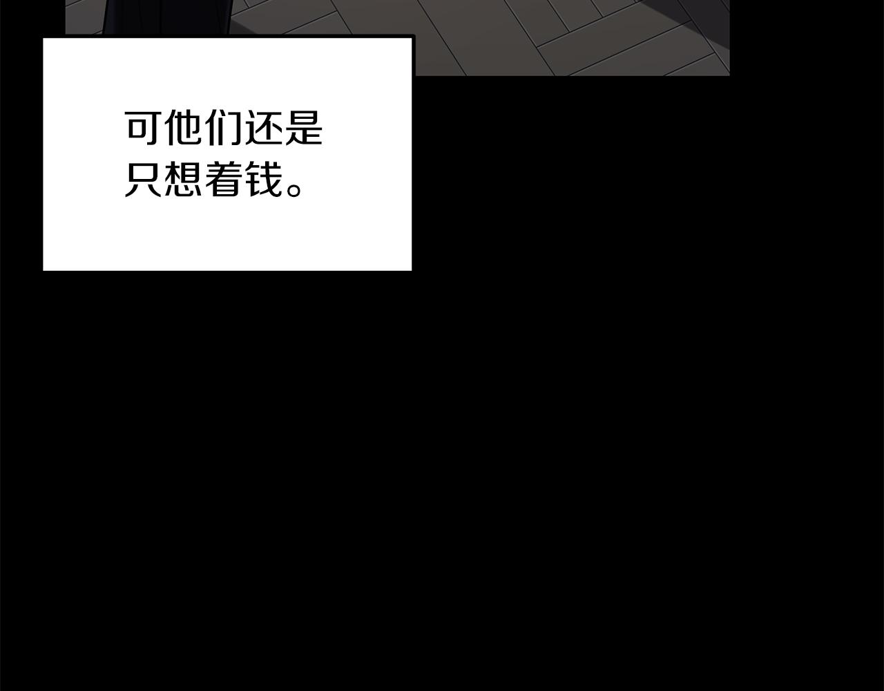 第14话  虚无与现实(1/4)-第15话