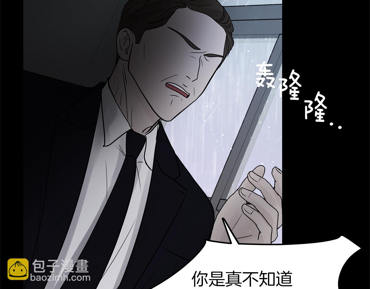 第14话  虚无与现实(1/4)-第15话