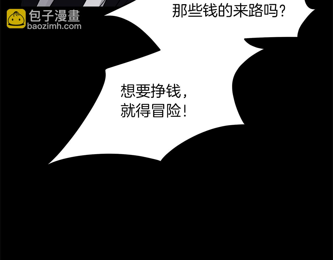 第14话  虚无与现实(1/4)-第15话