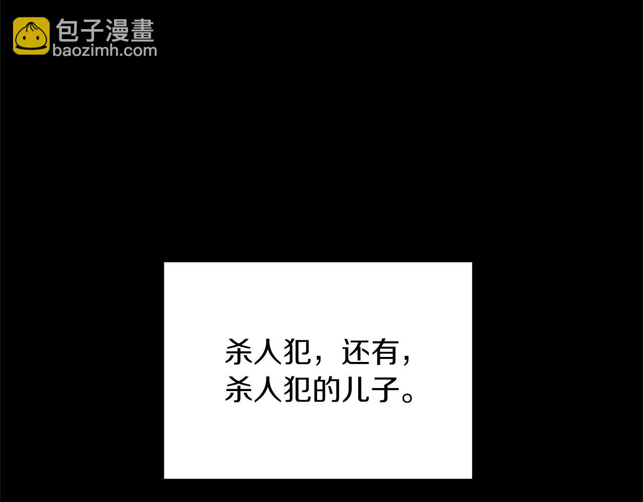 第14话  虚无与现实(1/4)-第15话