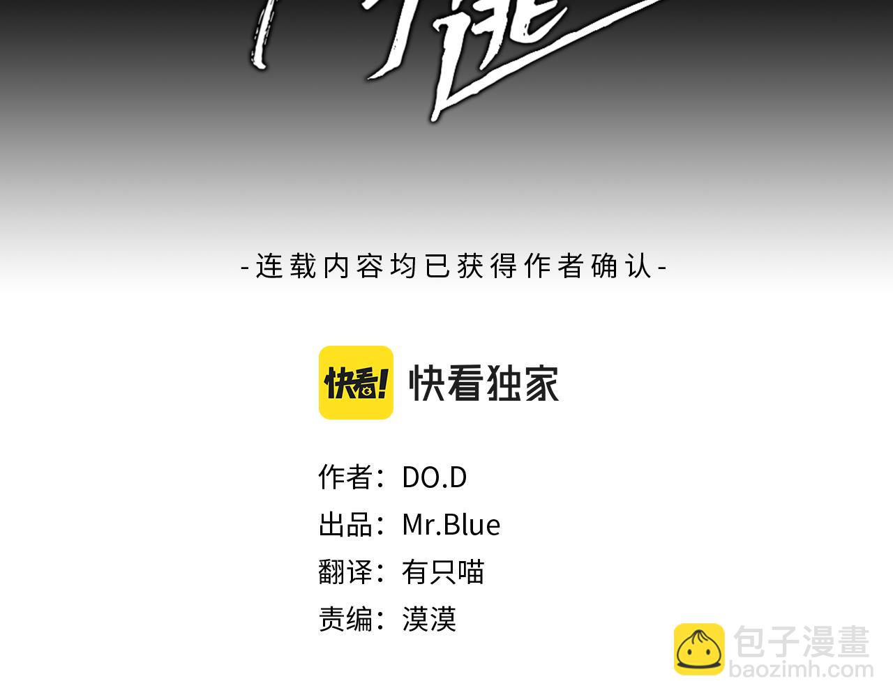 第14话  虚无与现实(1/4)-第15话