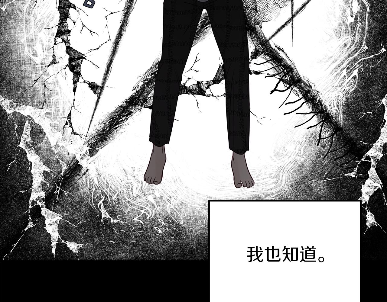 第14话  虚无与现实(1/4)-第15话