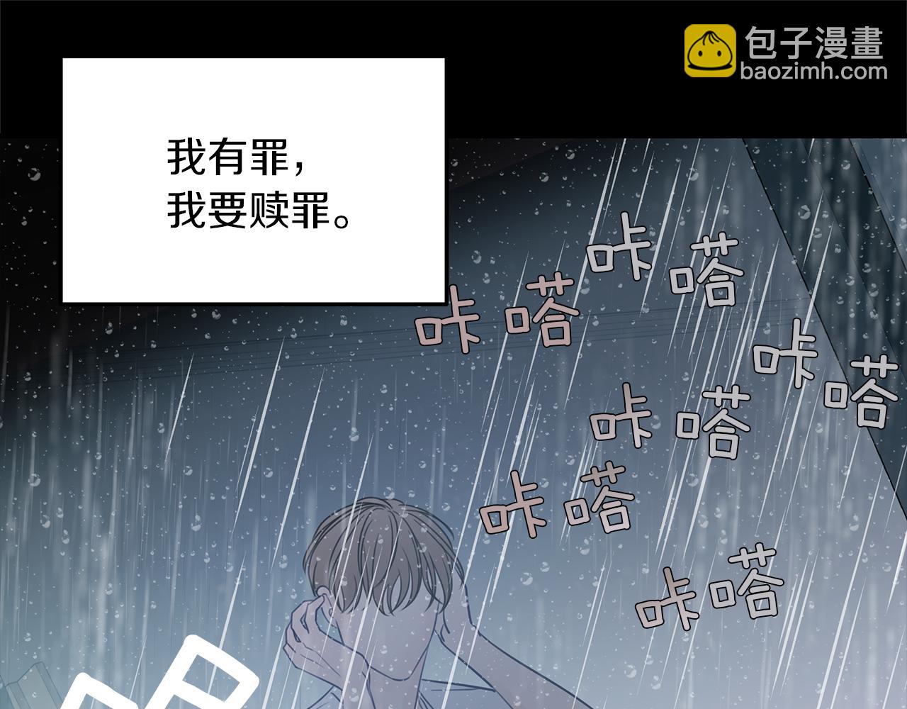 第14话  虚无与现实(1/4)-第15话