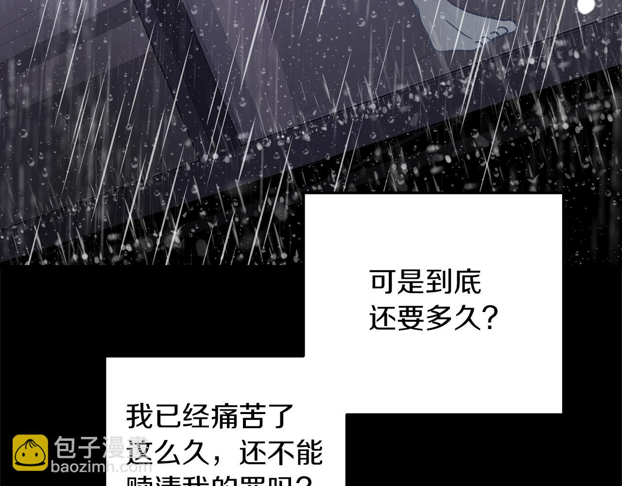 第14话  虚无与现实(1/4)-第15话