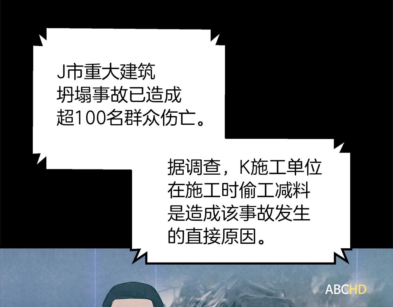 第14话  虚无与现实(1/4)-第15话